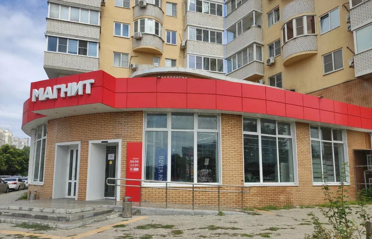 Магазин «Магнит»