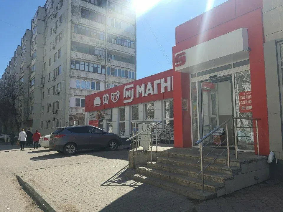 Магазин «Магнит»