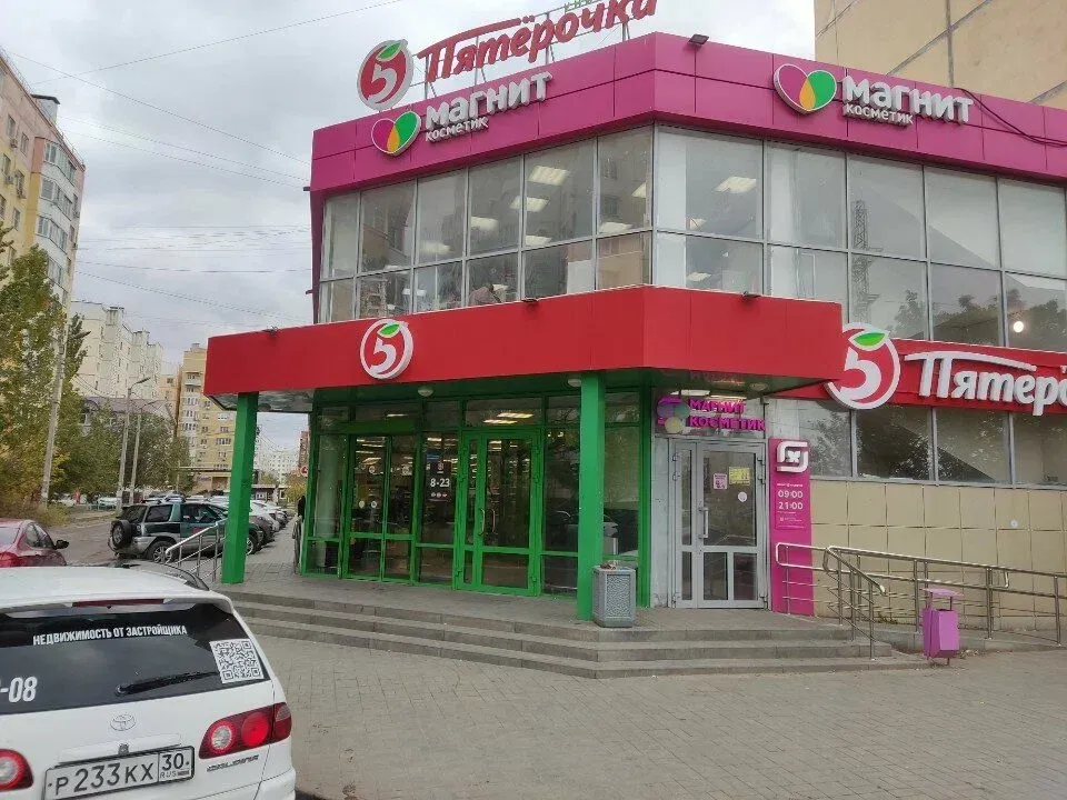 Магазин «Пятёрочка»