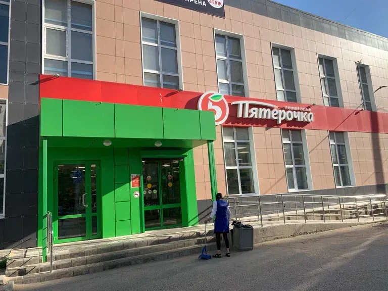 Магазин «Пятёрочка»