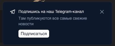 для обновления