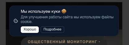 более компактные уведомления